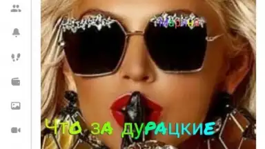 Capture d'écran de OK.RU 12