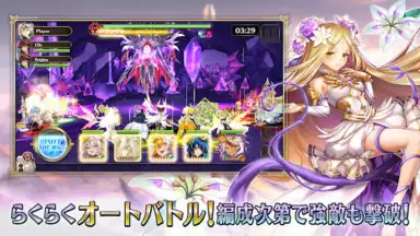 Capture d'écran de ヴァルキリーコネクト 3