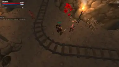 Capture d'écran de Kongardion 10