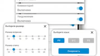 Capture d'écran de Правила дорожного движения 16