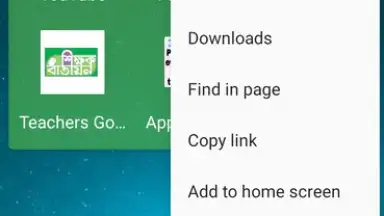 Capture d'écran de 360 BROWSER 2