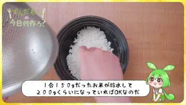 Capture d'écran de niconico 2