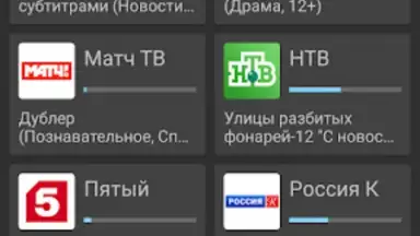 Capture d'écran de IPTV Core 1