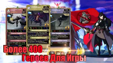 Capture d'écran de Jobmania Eternal Dungeon 9