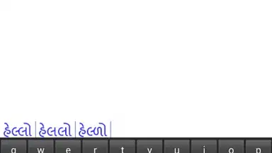 Capture d'écran de Gujarati Pride Gujarati Keyboard 4
