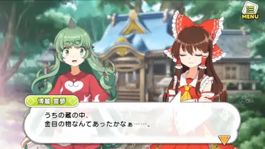 Capture d'écran de Touhou Cannonball 2