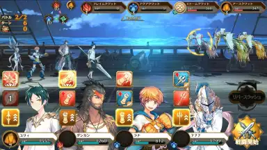 Capture d'écran de IDOLA Phantasy Star Saga 6