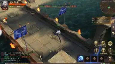 Capture d'écran de MU: Ark Angel 3