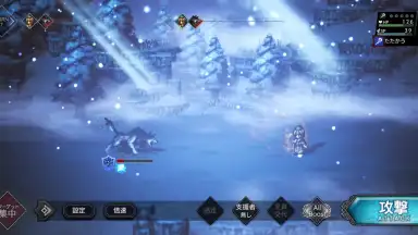 Capture d'écran de Octopath Traveler: Champions of the Continent 2