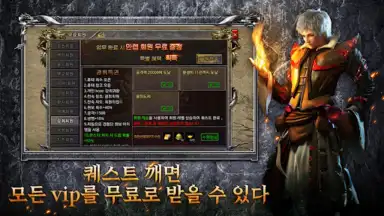 Capture d'écran de 리본: 사북성 결전 2