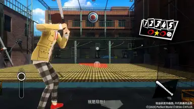 Capture d'écran de 女神异闻录：夜幕魅影 6