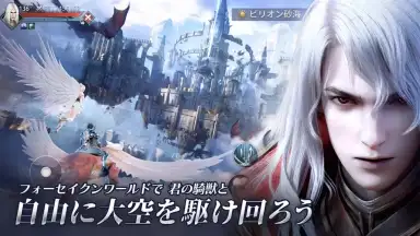 Capture d'écran de Forsaken World: God Devil Reborn 4