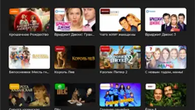 Capture d'écran de TV+ Kazakhtelecom 6