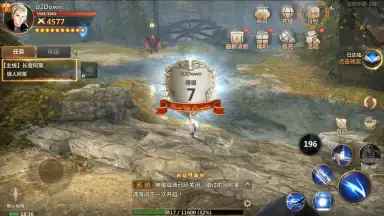 Capture d'écran de Vindictus: Mabinogi Heroes 3
