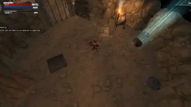 Capture d'écran de Kongardion 5