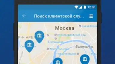 Capture d'écran de ПФР Электронные сервисы 5