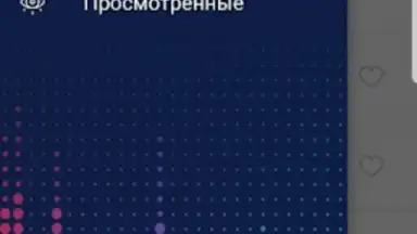Capture d'écran de ТОП—РАДИО 3