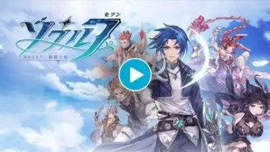 Capture d'écran de Soul 7 1