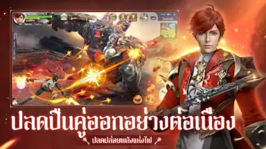 Capture d'écran de Immortal Dynasty 4