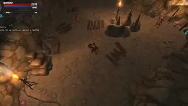 Capture d'écran de Kongardion 2