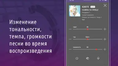 Capture d'écran de AST Manager Q 3