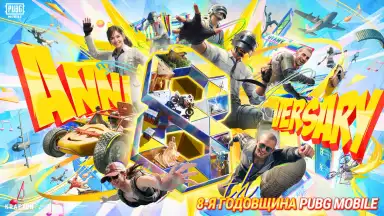 Capture d'écran de PUBG MOBILE 1