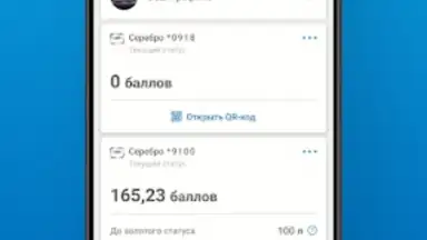 Capture d'écran de АЗС Газпромнефть Казахстан 8