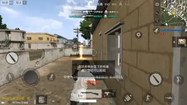 Capture d'écran de PUBG Mobile: Marching 10