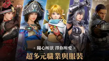 Capture d'écran de 黑色沙漠 MOBILE 6