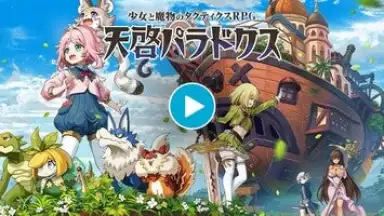 Capture d'écran de Tenkei Paradox 1