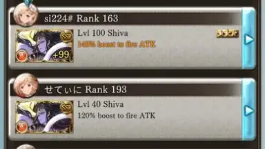 Capture d'écran de Granblue Fantasy 8
