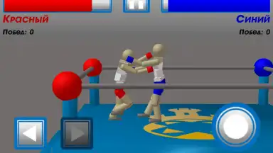 Capture d'écran de Drunken Wrestlers 7