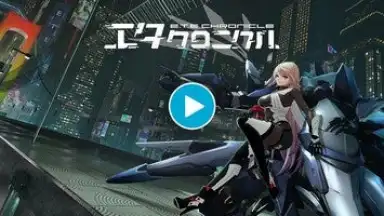 Capture d'écran de E.T.E Chronicle 1