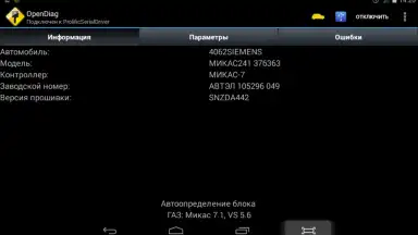 Capture d'écran de OpenDiag 10