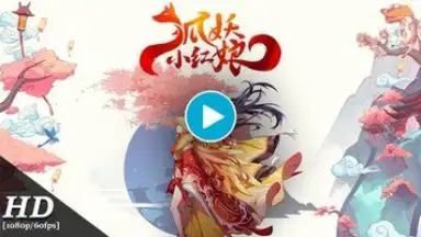 Capture d'écran de Fox Spirit Matchmaker 1