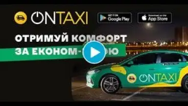 Capture d'écran de OnTaxi 1