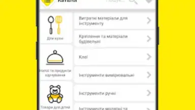 Capture d'écran de Аврора 7