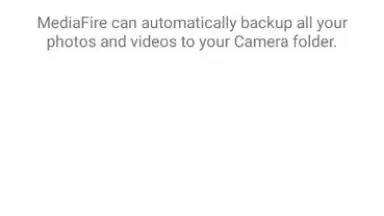Capture d'écran de MediaFire 8