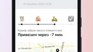 Capture d'écran de Суши Селл 9