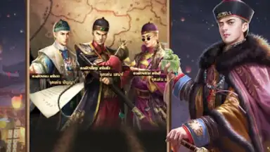 Capture d'écran de เรียกข้าว่าท่านอ๋อง 9