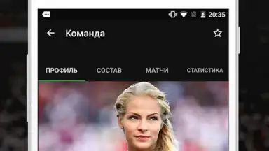 Capture d'écran de Sports.ru 5