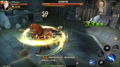 Capture d'écran de Vindictus: Mabinogi Heroes 10