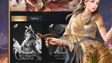Capture d'écran de เรียกข้าว่าท่านอ๋อง 16