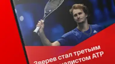 Capture d'écran de СМОТРИМ 9