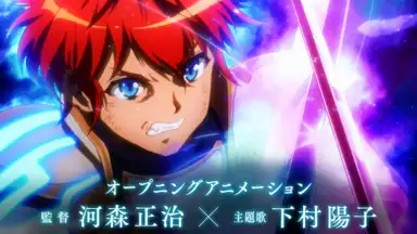 Capture d'écran de タガタメ 5