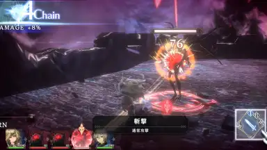 Capture d'écran de Sin Chronicle 3