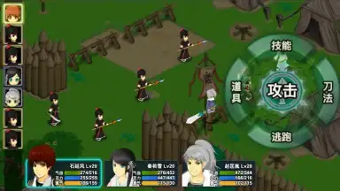 Capture d'écran de Eternal Legend 1