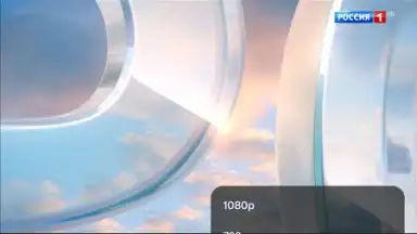 Capture d'écran de СМОТРИМ 15