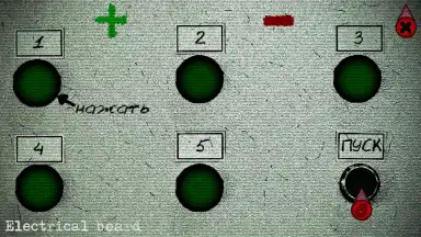 Capture d'écran de Escape From Chernobyl 4