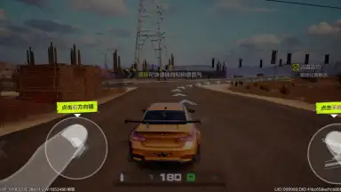 Capture d'écran de Need for Speed ​​Online: Mobile Edition 7